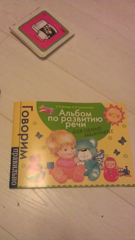 наша мини библиотека