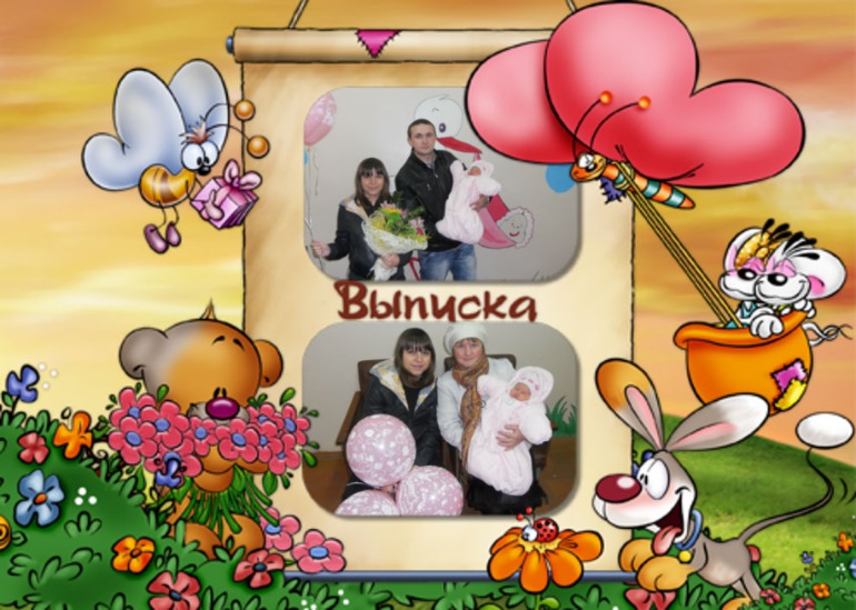 Готовимся в к годовасию. Вот такие фоточки будут)))