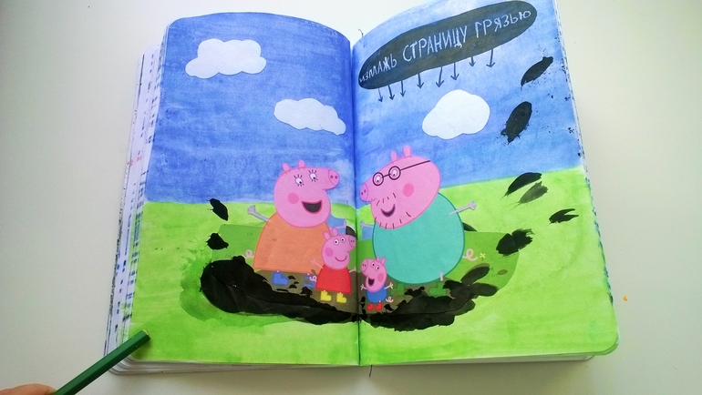 Идеи для книги уничтожь меня. Упакуй что нибудь в эту страницу уничтожь меня. Эту страницу которую. Блокнот wreck this journal. Уничтожь меня развороты.