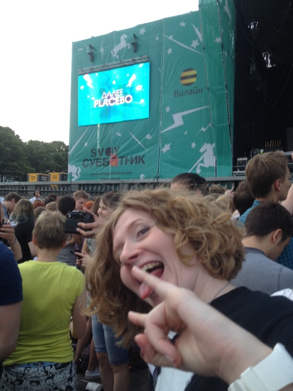 SVOY Субботник:))) Kasabian, Placebo
