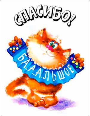 Ура! Первая посылочка с сюрпризом!