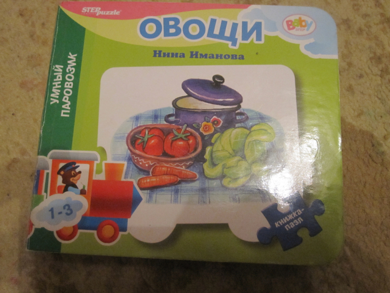 ТД