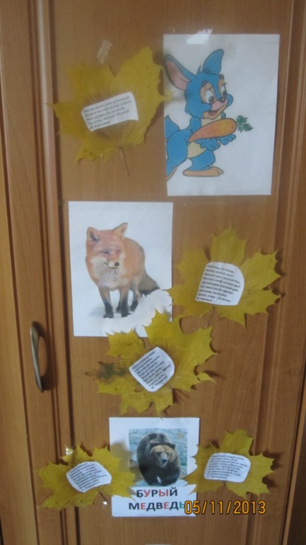 ТН