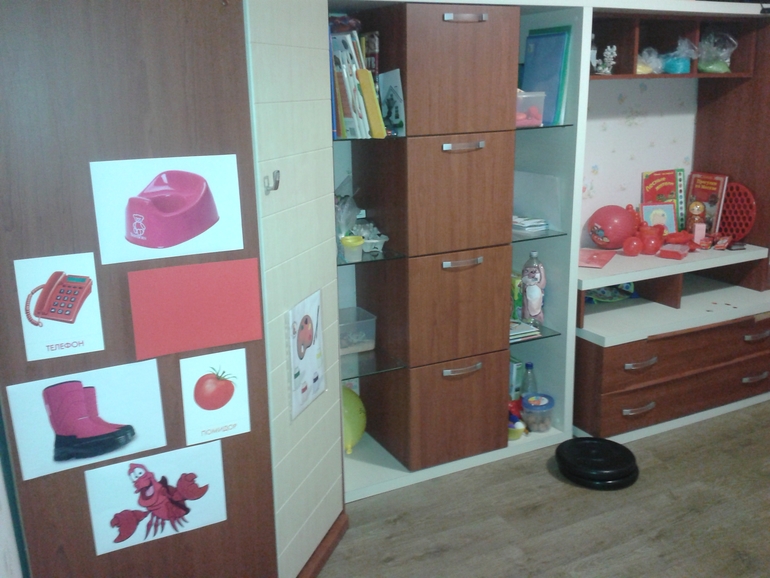 ТН ЦВЕТА День первый КРАСНЫЙ