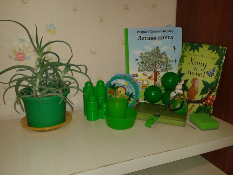 ТН ЦВЕТА День третий ЗЕЛЕНЫЙ