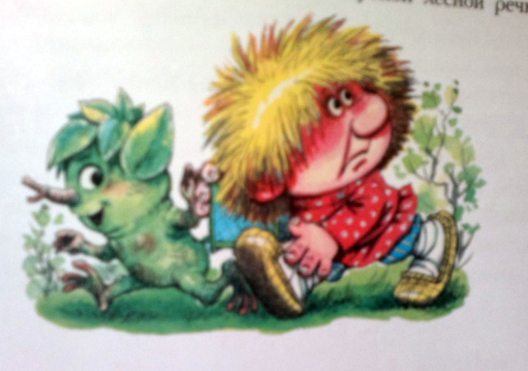 Запомните эту книгу и всегда проходите мимо!