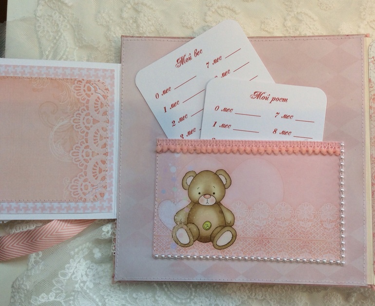 Альбом для Ариши