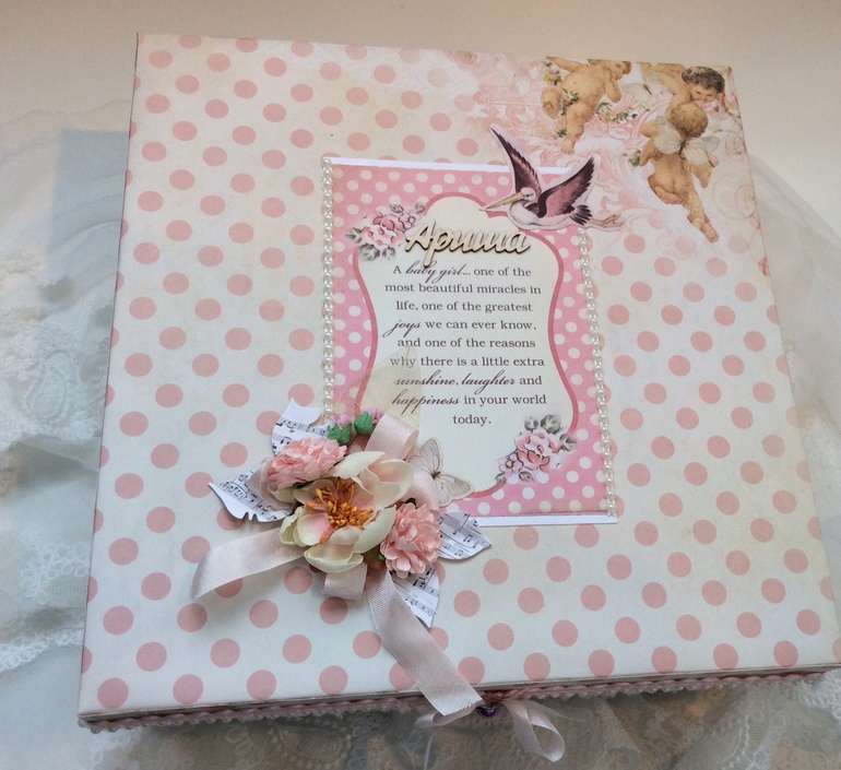 Альбом для Ариши