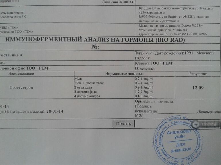 помогите расшифровать!