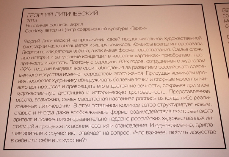 Прогулки (Центр современной культуры