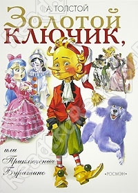 Книги желанные