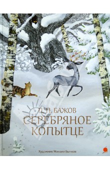 Книги желанные