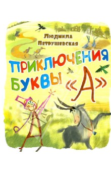 Книги желанные
