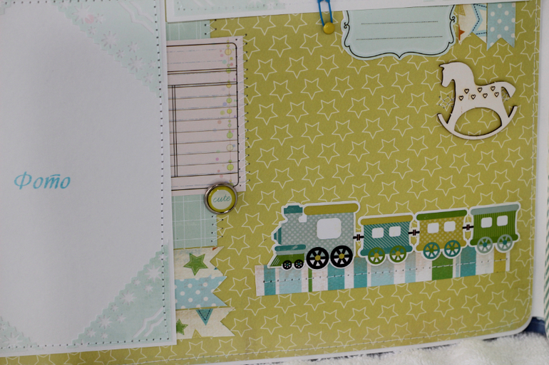 Альбом №8 для мальчика