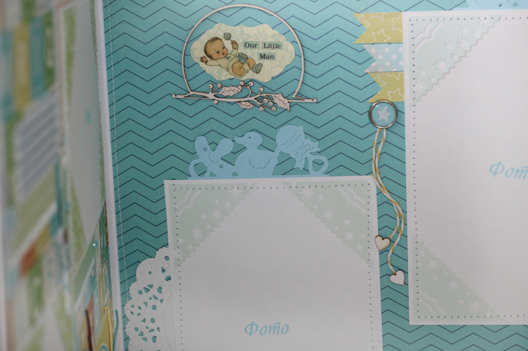 Альбом №8 для мальчика