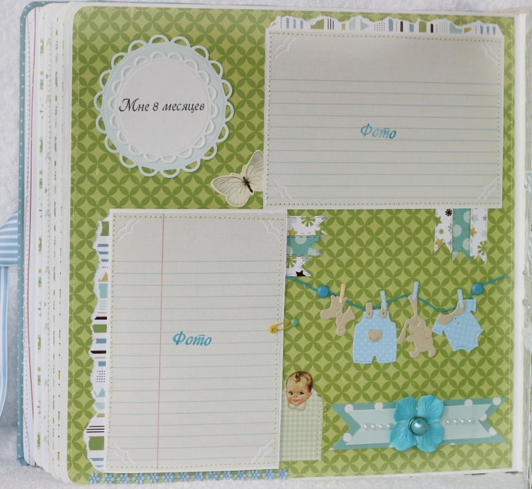 Альбом №4 для мальчика
