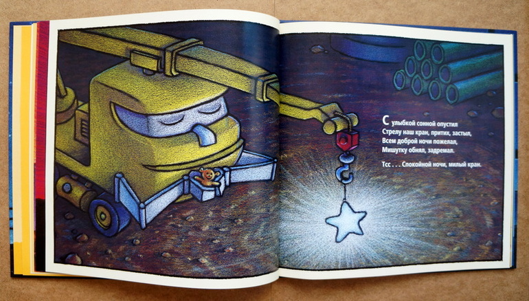 Любимые книги годовасика , часть 1 :)