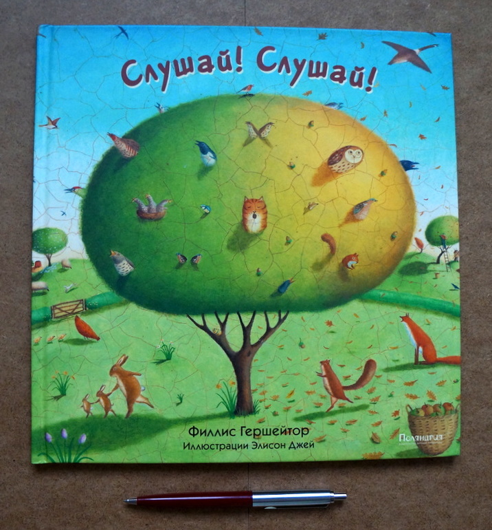 Любимые книги годовасика , часть 1 :)