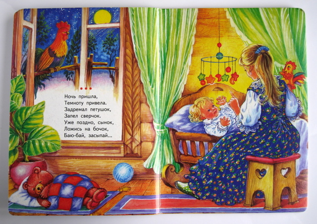 Любимые книги с года до 1 года и 4 месяцев. Часть 1 )