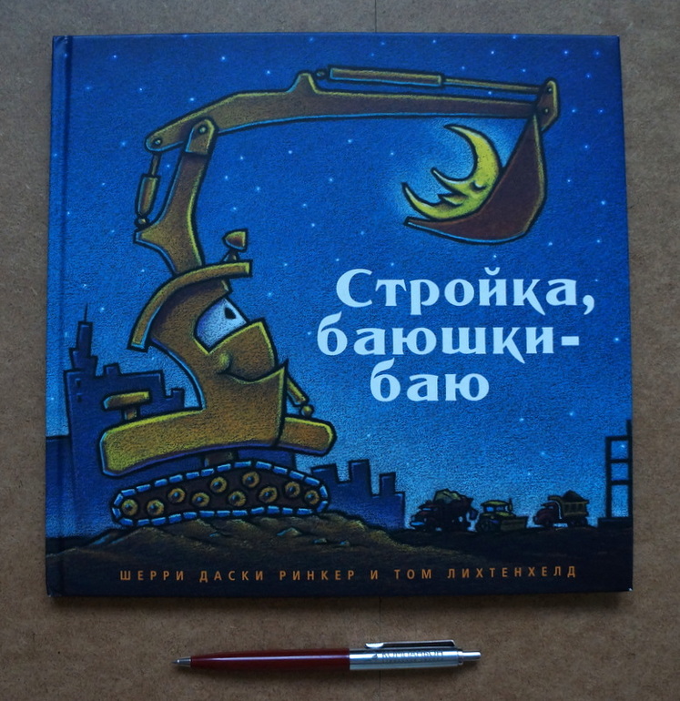 Любимые книги годовасика , часть 1 :)
