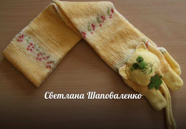 Поменяю зверошарфы на материалы для творчества