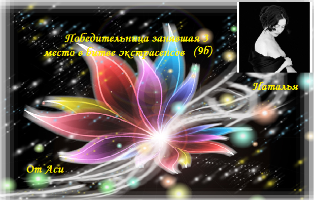 Дипломы победителям!!!