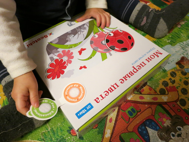 Полюбившиеся игры scotchi