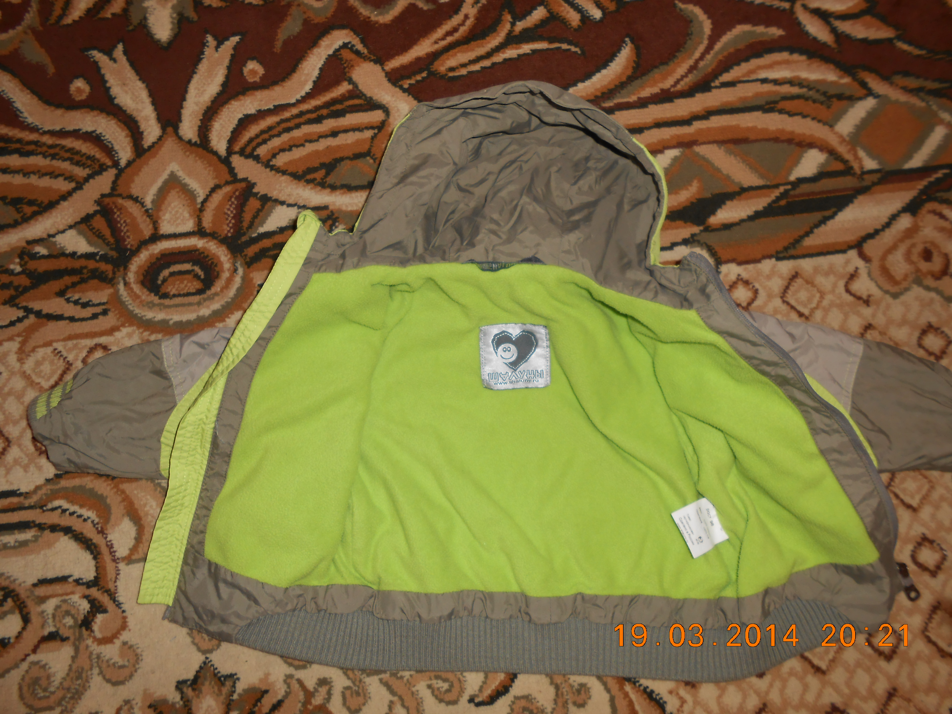 Продам ветровку