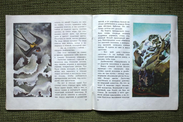 Дюймовочка