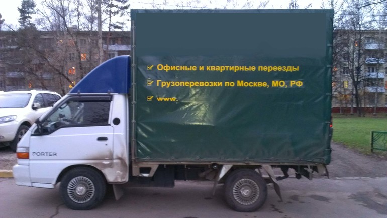 Квартирные переезды, перевозка мебели и техники. Москва, область, регионы РФ.