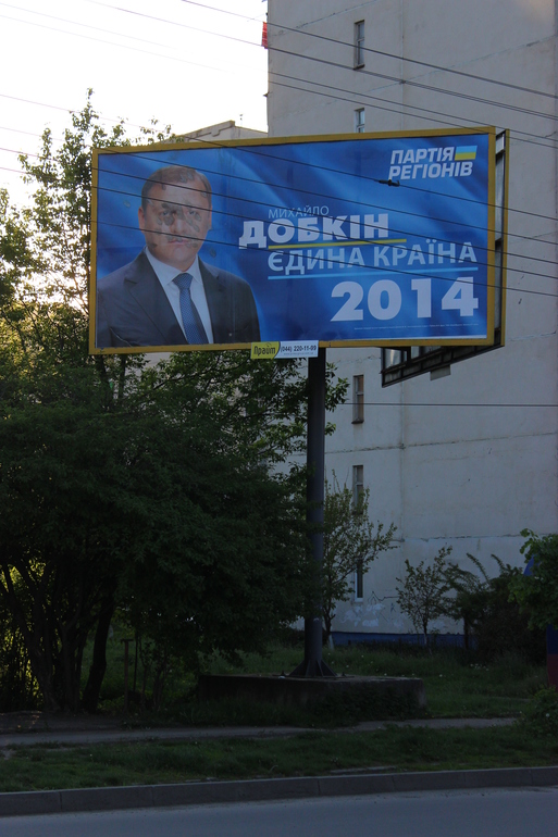 Мой район в духе времени.