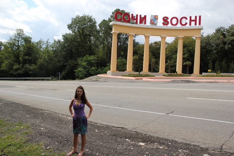 Приехали в осень
