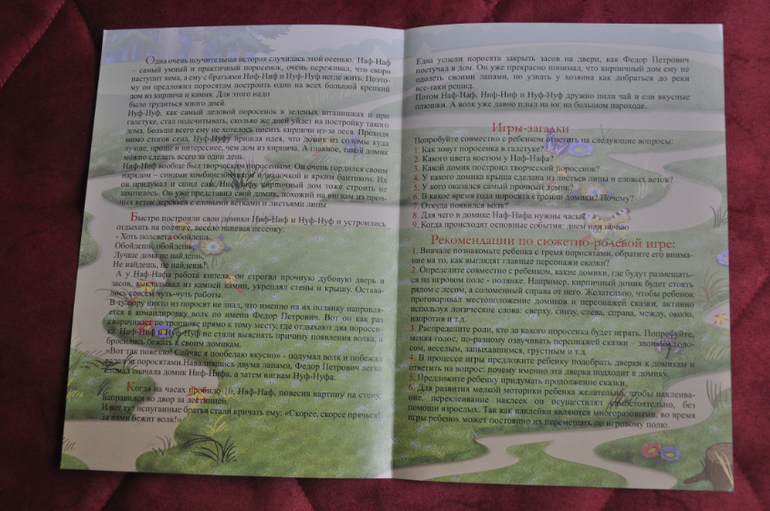 Суперская серия наклеек