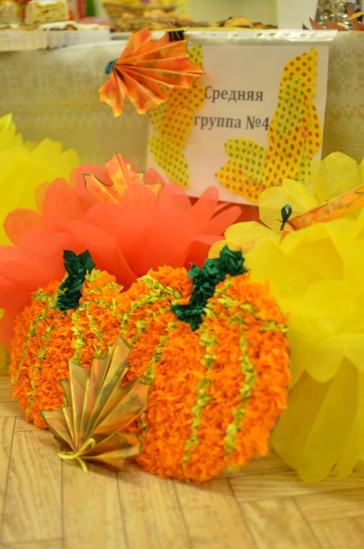 осенняя ярмарка...