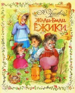 книгохотелка