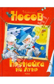 книгохотелка