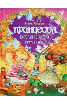 книгохотелка