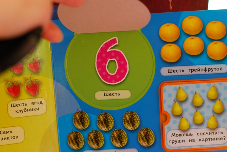 Покупки на возраст от 2 до 3 лет