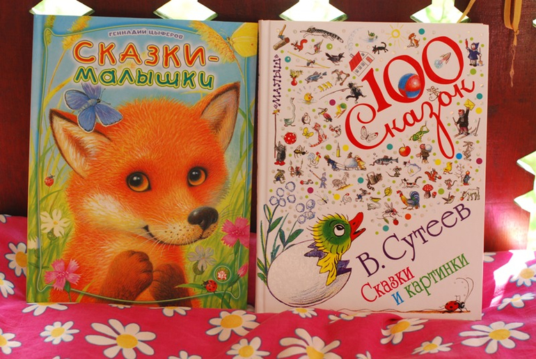 Покупки на возраст от 2 до 3 лет