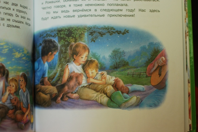 Новые приобретения =)