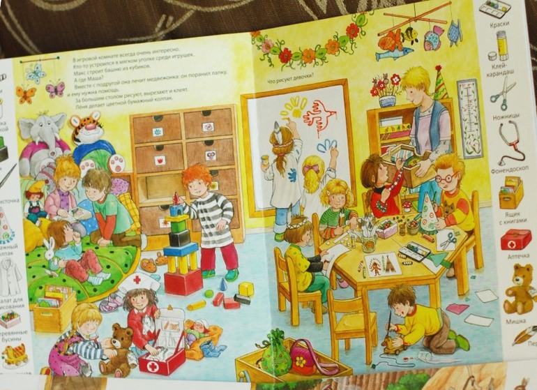 Покупки на возраст от 2 до 3 лет