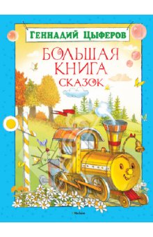книгохотелка