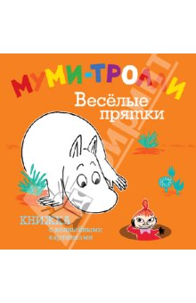 Книгокупилка