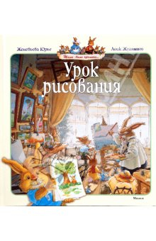 книгохотелка