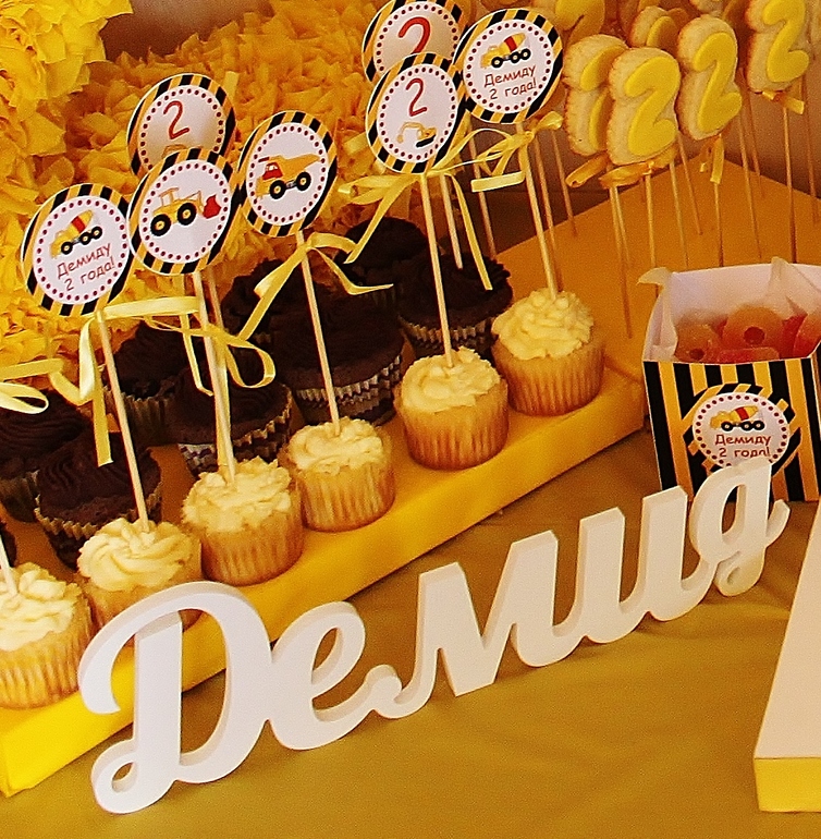 Наши 2 года)