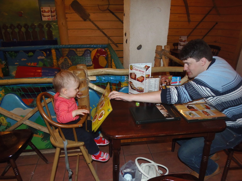 У папы выходной