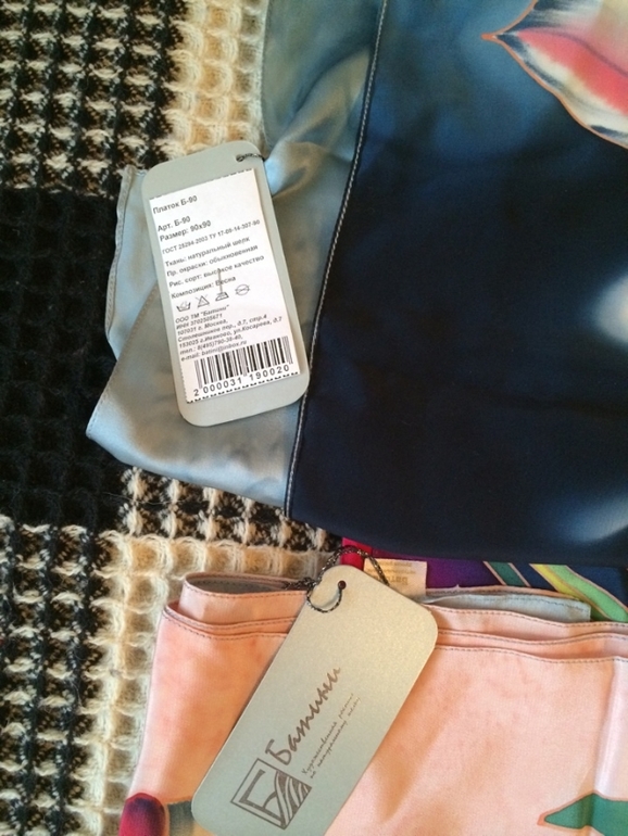 Все в одном посте: кпб, пледы, одежда, обувь, сумки, косметика, детское