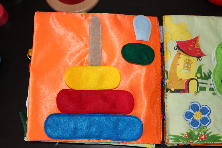 Книжки-развивашки.