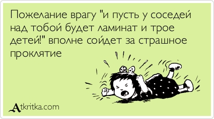 Третий ребенок ... как это?!