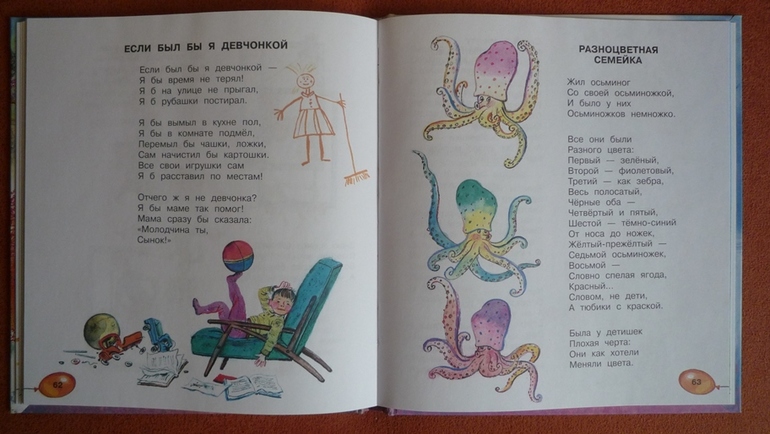 Майское чтение!